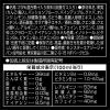 「アサヒ飲料 モンスター リッパー缶 355ml 1セット（6缶）」の商品サムネイル画像4枚目