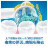 「ブラウン オーラルB キッズPRO 電動歯ブラシ P＆G ジレット」の商品サムネイル画像5枚目
