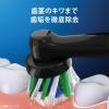 「ブラウン オーラルB D103 すみずみクリーンPRO マルチアクション 電動歯ブラシ P＆G ジレット」の商品サムネイル画像9枚目