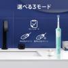 「ブラウン オーラルB D103 すみずみクリーンPRO やわらか 電動歯ブラシ P＆G ジレット」の商品サムネイル画像8枚目