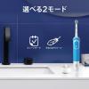 「ブラウン オーラルB D100 すみずみクリーン フロス 電動歯ブラシ P＆G ジレット」の商品サムネイル画像8枚目