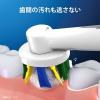 「ブラウン オーラルB D100 すみずみクリーン フロス 電動歯ブラシ P＆G ジレット」の商品サムネイル画像9枚目
