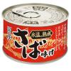 「【ワゴンセール】【賞味期限2026/1/29】缶詰 氷温熟成 国産さば味付 三陸産さば使用 150g 1セット（2缶）いなば食品（わけあり品）」の商品サムネイル画像2枚目
