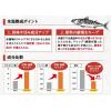 「【ワゴンセール】【賞味期限2026/1/29】缶詰 氷温熟成 国産さば味付 三陸産さば使用 150g 1セット（2缶）いなば食品（わけあり品）」の商品サムネイル画像5枚目