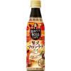「【ワゴンセール】【賞味期限2025/10/31】サントリー 割るだけボスカフェ 贅沢マロンラテベース 340ml 1セット（3本）（わけあり品）」の商品サムネイル画像2枚目