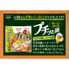 「【ワゴンセール】エバラ プチッと鍋 地鶏だしゆず塩鍋 132g（22g×6個）1袋 鍋つゆ 鍋の素（わけあり品）」の商品サムネイル画像3枚目