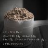 「【ワゴンセール】【国内正規品】ゴールドスタンダード100％ホエイモカカプチーノ2.27kg1個（わけあり品）」の商品サムネイル画像2枚目