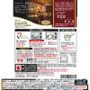 「【ワゴンセール】選ばれし人気店 老舗のビーフシチュー＜レストラン香味屋＞ 1人前・160g 1個（わけあり品）」の商品サムネイル画像2枚目