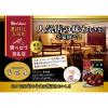 「【ワゴンセール】選ばれし人気店 老舗のビーフシチュー＜レストラン香味屋＞ 1人前・160g 1個（わけあり品）」の商品サムネイル画像3枚目