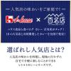 「【ワゴンセール】選ばれし人気店 老舗のビーフシチュー＜レストラン香味屋＞ 1人前・160g 1個（わけあり品）」の商品サムネイル画像5枚目