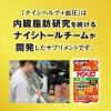 「【ワゴンセール】【賞味期限2026/2/13】【機能性表示食品】 ナイシヘルプ ＋血圧 約30日分(60粒入り)1袋（わけあり品）」の商品サムネイル画像3枚目