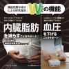 「【ワゴンセール】【賞味期限2026/2/13】【機能性表示食品】 ナイシヘルプ ＋血圧 約30日分(60粒入り)1袋（わけあり品）」の商品サムネイル画像4枚目
