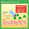 「【ワゴンセール】【賞味期限2026/2/13】【機能性表示食品】 ナイシヘルプ ＋血圧 約30日分(60粒入り)1袋（わけあり品）」の商品サムネイル画像7枚目