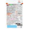「【ワゴンセール】【賞味期限2026/2/13】【機能性表示食品】 ナイシヘルプ ＋血圧 約30日分(60粒入り)1袋（わけあり品）」の商品サムネイル画像9枚目