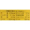 「【ワゴンセール】【賞味期限2026/6/15】創健社 さばカレー煮 190g 1個 鯖缶 缶詰（わけあり品）」の商品サムネイル画像3枚目
