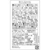 「【ワゴンセール】【賞味期限2025/12/14】ファミリア　ベリーグラノーラ　500g 1袋 鈴商（わけあり品）」の商品サムネイル画像2枚目