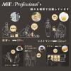 「【ワゴンセール】味の素AGF AGFプロフェッショナル さわやかりんご 500ml用 1箱（10本入）（わけあり品）」の商品サムネイル画像2枚目