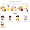「【ワゴンセール】味の素AGF AGFプロフェッショナル さわやかりんご 500ml用 1箱（10本入）（わけあり品）」の商品サムネイル画像5枚目