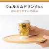 「【ワゴンセール】【カップ・フタ・マドラー付】タリーズカップコーヒー スティックカフェラテ 1セット（2杯分）（わけあり品）」の商品サムネイル画像2枚目