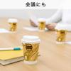 「【ワゴンセール】【カップ・フタ・マドラー付】タリーズカップコーヒー スティックカフェラテ 1セット（2杯分）（わけあり品）」の商品サムネイル画像5枚目