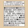 「【ワゴンセール】【カップ・フタ・マドラー付】タリーズカップコーヒー スティックカフェラテ 1セット（2杯分）（わけあり品）」の商品サムネイル画像7枚目