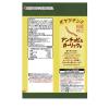 「【ワゴンセール】アンチョビ＆ガーリック味 40g 1セット（1袋×3） おやつカンパニー（わけあり品）」の商品サムネイル画像3枚目