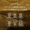 「【ワゴンセール】【賞味期限2025/10/17】アカナ 総合栄養食 グラスランドキャット 成猫 1.8kg 1袋（わけあり品）」の商品サムネイル画像3枚目