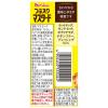 「【ワゴンセール】【賞味期限2025/10/31】つぶ入りマスタード 40g 2個 ハウス食品（わけあり品）」の商品サムネイル画像3枚目