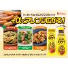 「【ワゴンセール】【賞味期限2025/10/31】つぶ入りマスタード 40g 2個 ハウス食品（わけあり品）」の商品サムネイル画像5枚目