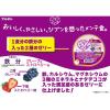 「【ワゴンセール】ジブンメンテ鉄分 143g 3個 ブルボン ゼリー（わけあり品）」の商品サムネイル画像4枚目