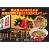 「【ワゴンセール】丸源ラーメン 熟成醤油 肉そば 1個 日清食品（わけあり品）」の商品サムネイル画像3枚目