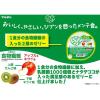 「【ワゴンセール】ジブンメンテ食物繊維 143g 3個 ブルボン ゼリー（わけあり品）」の商品サムネイル画像4枚目
