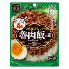 「【ワゴンセール】【賞味期限2026/8/31】菜館 魯肉飯の素 2個 エスビー食品 ルーロー飯 S＆B（わけあり品）」の商品サムネイル画像2枚目