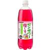 「【ワゴンセール】【賞味期限2026/6/9】サンガリア サンサワー梅しそ 1000ml 1セット（3本）（わけあり品）」の商品サムネイル画像2枚目