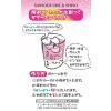 「【ワゴンセール】【賞味期限2026/6/9】サンガリア サンサワー梅しそ 1000ml 1セット（3本）（わけあり品）」の商品サムネイル画像3枚目