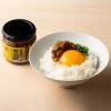 「【ワゴンセール】【賞味期限2025/9/10】 AKOMEYA TOKYO/卵かけごはん専用 魯肉飯 110g（わけあり品）」の商品サムネイル画像3枚目