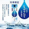 「【ワゴンセール】【賞味期限2025/9/27】月桂冠 しぼりたて生貯蔵酒 パック 1.8L 1本 日本酒（わけあり品）」の商品サムネイル画像2枚目