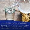 「【ワゴンセール】【賞味期限2025/9/27】月桂冠 しぼりたて生貯蔵酒 パック 1.8L 1本 日本酒（わけあり品）」の商品サムネイル画像3枚目