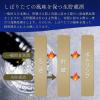 「【ワゴンセール】【賞味期限2025/9/27】月桂冠 しぼりたて生貯蔵酒 パック 1.8L 1本 日本酒（わけあり品）」の商品サムネイル画像4枚目