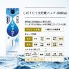 「【ワゴンセール】【賞味期限2025/9/27】月桂冠 しぼりたて生貯蔵酒 パック 1.8L 1本 日本酒（わけあり品）」の商品サムネイル画像6枚目