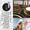 「【ワゴンセール】【賞味期限2025/9/27】月桂冠 鳳麟 純米大吟醸 300ml 1本 日本酒（わけあり品）」の商品サムネイル画像3枚目