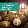 「父の日 ウイスキー （EC限定）ザ・グレンリベット 12年 ピンバッジ付 シングルモルト ウイスキー 箱入り 700ml ペルノ・リカール 1セット」の商品サムネイル画像6枚目