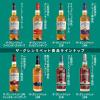 「父の日 ウイスキー （EC限定）ザ・グレンリベット 12年 ピンバッジ付 シングルモルト ウイスキー 箱入り 700ml ペルノ・リカール 1セット」の商品サムネイル画像8枚目