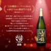 「月桂冠 山田錦 特別純米 300ml 1セット（1本×2） 日本酒」の商品サムネイル画像4枚目