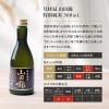 「月桂冠 山田錦 特別純米 300ml 1セット（1本×2） 日本酒」の商品サムネイル画像6枚目