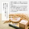「月桂冠 山田錦 特別純米 720ml 1本 日本酒」の商品サムネイル画像2枚目
