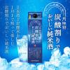 「月桂冠 炭酸割りでおいしい純米酒 1.8L パック 1本 日本酒」の商品サムネイル画像2枚目