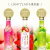 「月桂冠 ほろどけ シャインマスカット 200ml 1セット（1本×3） 日本酒ベース リキュール」の商品サムネイル画像4枚目