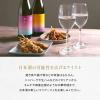 「月桂冠 果月 生詰 720ml 1本 日本酒 フルーティー」の商品サムネイル画像5枚目