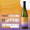 「月桂冠 果月 生詰 720ml 1本 日本酒 フルーティー」の商品サムネイル画像6枚目